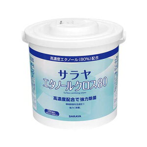 エタノールクロス80 250枚入 容器 44160