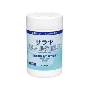 エタノールクロス80 80枚容器 44162