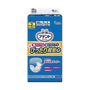 AegpcppbhS2z48 773571