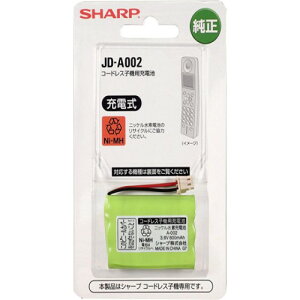 �R�[�h���X�q�@�p�[�d�r �C���e���A�z���q�@�p JD-A002