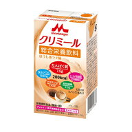【総合栄養飲料】エンジョイクリミール ほうじ茶ラテ味＜125ml×24パック入＞ 栄養補助食品 栄養補助飲料…