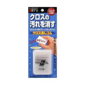 クロス消しゴム 40*13*58mm CK-01