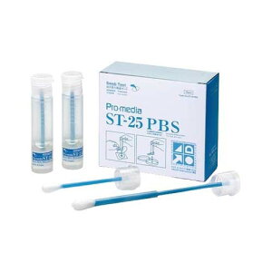 SWAB TEST りん酸緩衝生理食塩水 γ線滅菌 10mL ST-25PBS