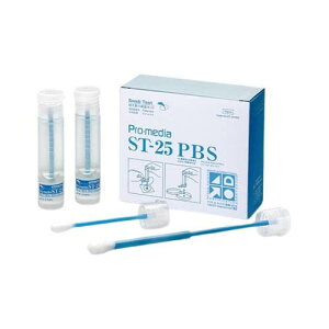 SWAB TEST りん酸緩衝生理食塩水 γ線滅菌 10mL ST25-100