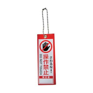 rƕ\D ({[`F[t) ֎~ 100*35mm TBH10035-1