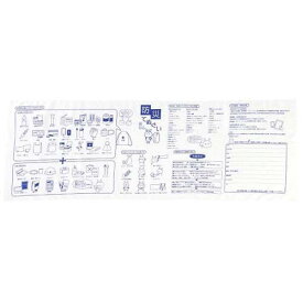 防災てぬぐい 6815