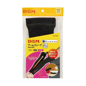 o[{[pA[X[u ubN*sNS #D-7000