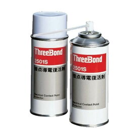 接点導電復活剤 180ml 黄色半透明 (2501SC) TB2501S