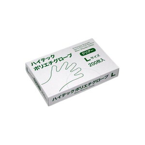 �n�C�e�b�N�|���G�`�O���[�u L 200����*40�� HPG-CL-200