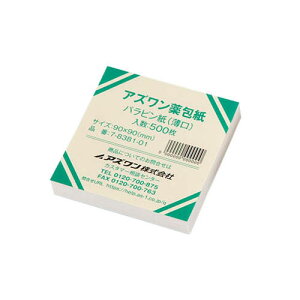 AY (VNpbN) ps ()  500