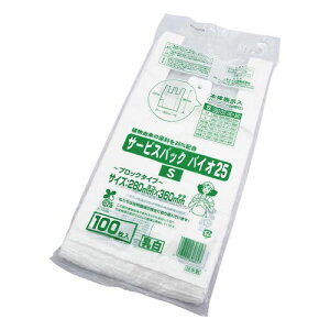 �T�[�r�X�o�b�N �o�C�I25 S ���� 100���� SB-28-25