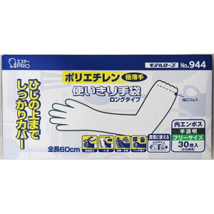 f[u No.944 |G`g܃O  30