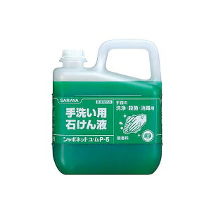 �V���{�l�b�g ���E��P-5 5kg 30828