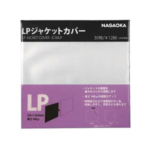 LP���R�[�h�W���P�b�g�J�o�[ JC30LP