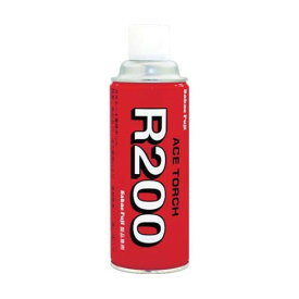 ガスカートリッジ200g R-200
