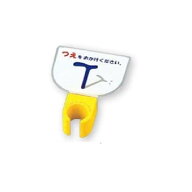 杖ホルダー (つえつえほ〜) 固定L型タイプ 紺白