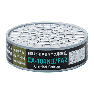 hŃ}XNpz zAfqhp CA-104NII^FA2