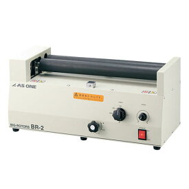 ビッグローター 出荷前点検検査書付 BR-2