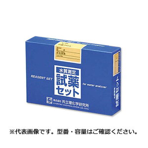 pZbg No.44 COD LR-COD-B-2