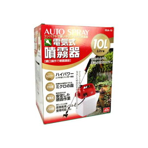 セフティ-3 電気式噴霧器 10L SSA-10