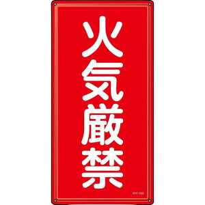 ���h�E�댯���W�� �΋C���� KHT-1SS 600*300mm �X�e�����X 053401