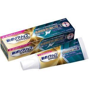 V|Obv v~AvX Ԉ聕ޗEX 40g