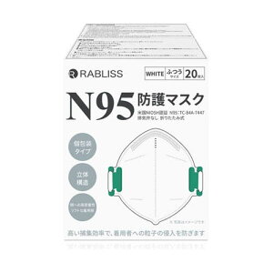 RABLISS N95 h}XN zCg 20 KO308