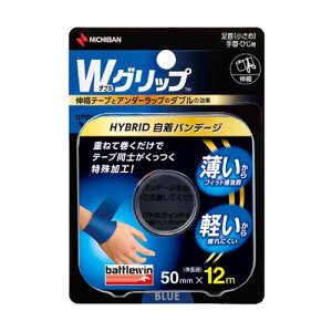 W�O���b�v 50mm×12m 1�� (12��) WGP50FBL