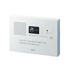 170x 26x120mm 流水音発生器(音姫/手動) EA763YB-46