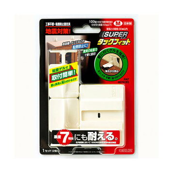 楽天市場】スーパータックフィット TF-LL-N : PLANTオンライン 楽天市場店