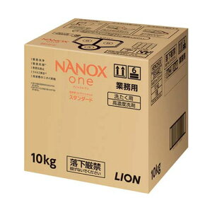 NANOXone X^_[h 10kg