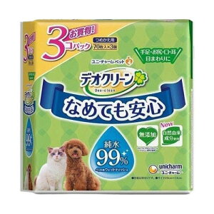 fIN[ 99EFbgeBbV ߂p 70*3