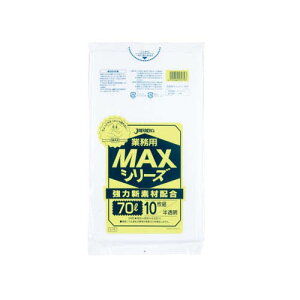 ƖpMAX 70L HDPE  0.02mm 1P[X (10*50) S-79