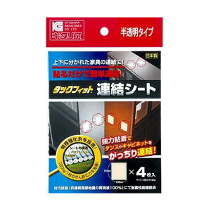 Ƌp ^bNtBbg AV[g  110*100*2mm 4 TFS-1120