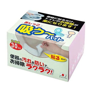 おしっこ吸う〜パット 30個入 AE-92