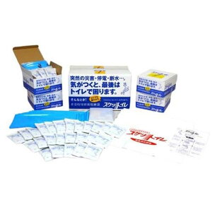 非常時用排便収納袋 スケットイレ