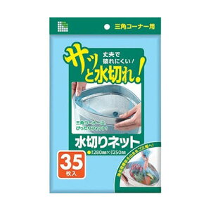 ؂lbgOpR[i[p 35  U78K