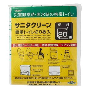 Tj^N[ ȒPgC 1pbN (20)