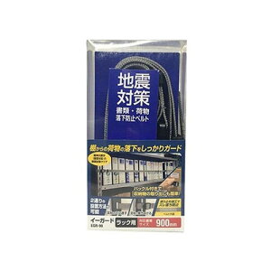 C[K[h bNp 900 EGR-90