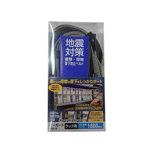 C[K[h bNp 1800 EGR-18