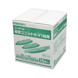 若草ユニットE-V 一畳用 グリーン 1箱 (18枚入)