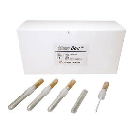 汚染度チェック用キット 100本入 クリーンDoII