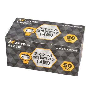 AYc[Y}XN 4w^Cv 50 4Ply