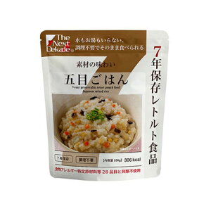 7年保存レトルト食品 The Next Dekade 五目ごはん 1箱 (50食入)