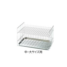 メスシリンダーラック 中・大サイズ用