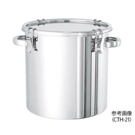 密閉式タンク(把手タイプ・SUS316L) 36L CTH-36-316L