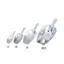 アルミスコップ 大 4279350