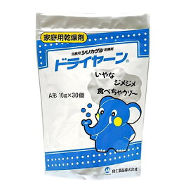 シリカゲル乾燥剤 (ドライヤーン (R) ) 10g*30個入