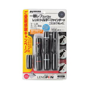 �����Y�y��3�v���L�b�g+(�v���X) KMC-LP23BKTP
