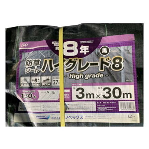 hV[g nCO[h8N  3m*30m 254069